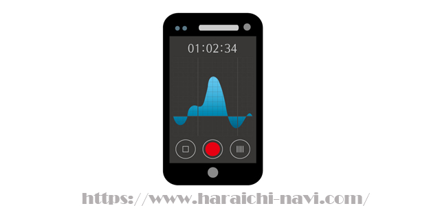 スマホで浮気の証拠を録音録音に証拠能力はある？【浮気の証拠で録音する時の注意点】  -原一探偵navi